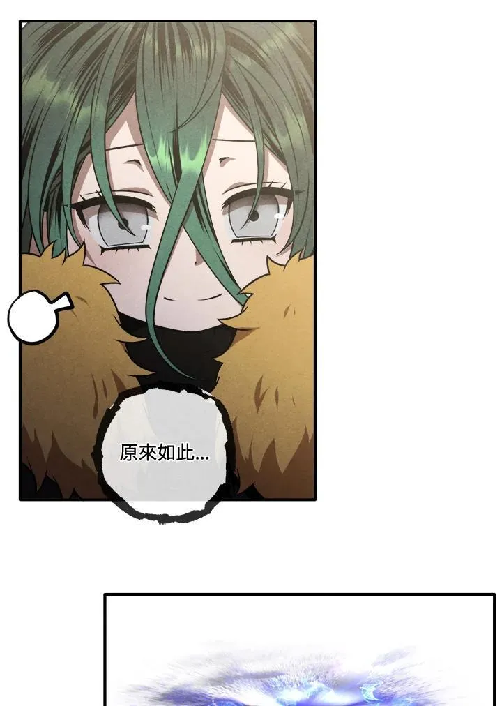 第107话 第60页