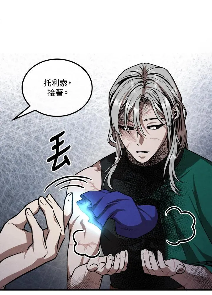 第107话 第62页