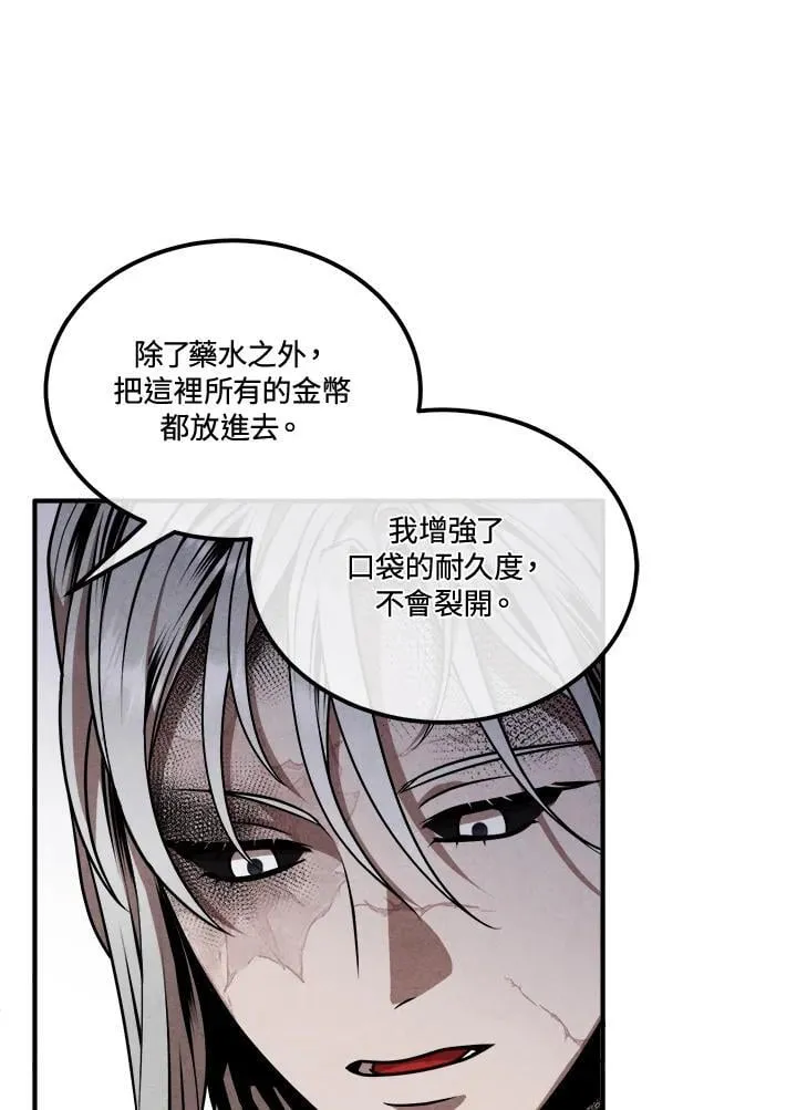 第107话 第63页