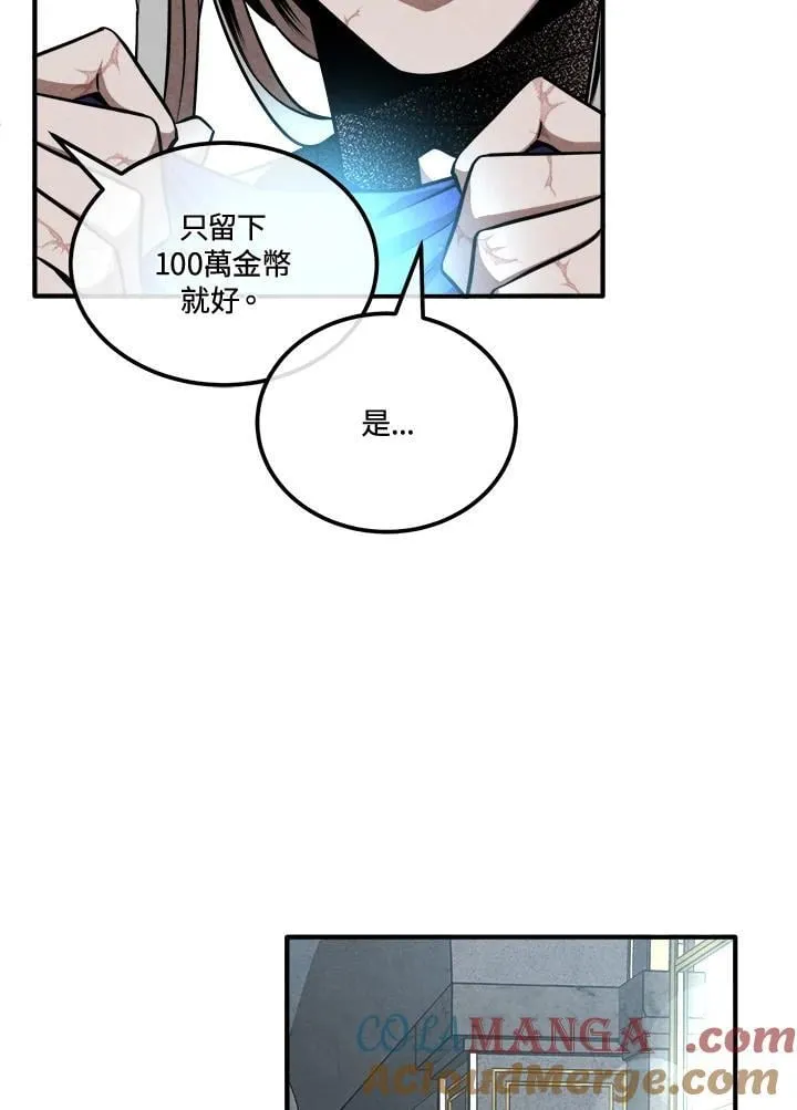 第107话 第64页