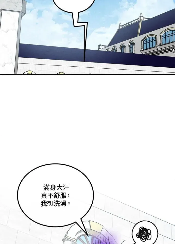 第107话 第66页
