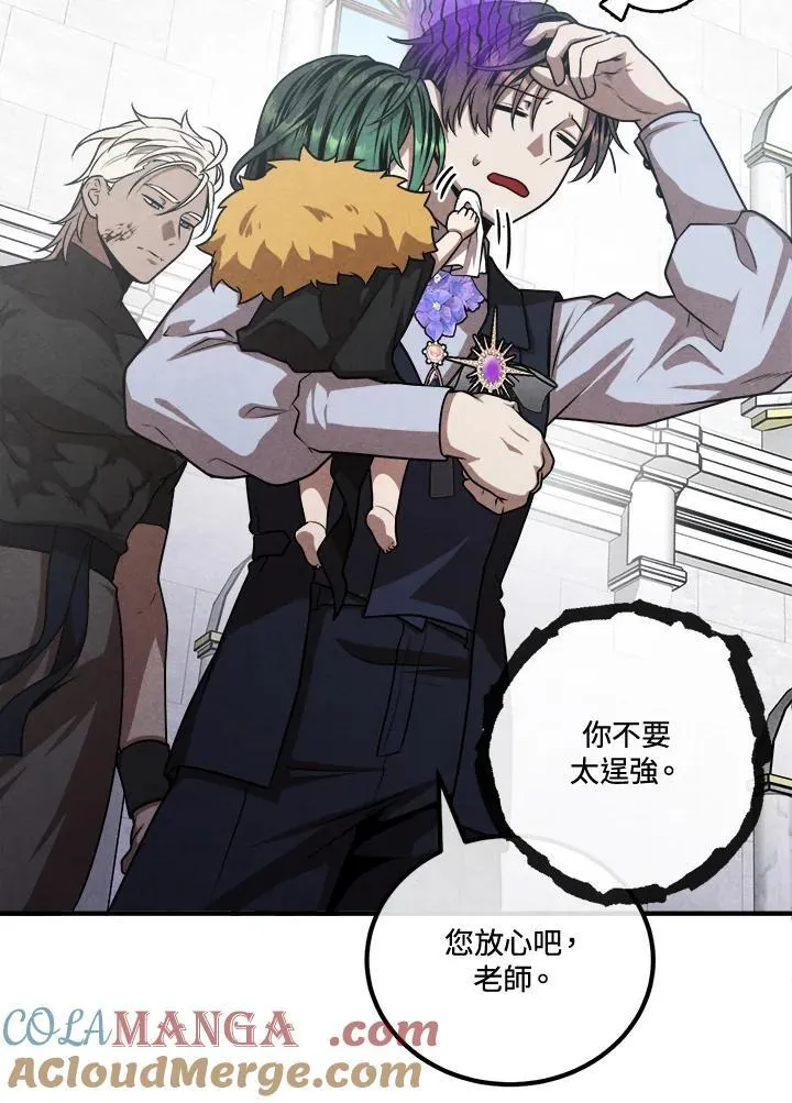 第107话 第67页