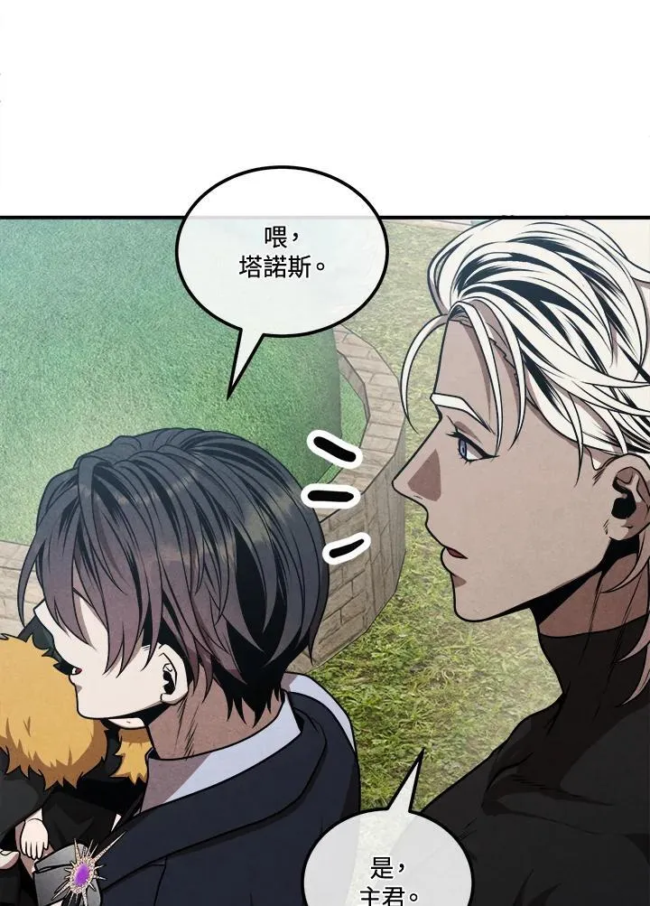第107话 第68页