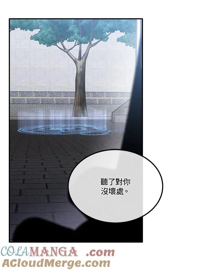 第107话 第73页