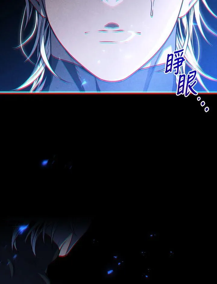 第107话 第78页