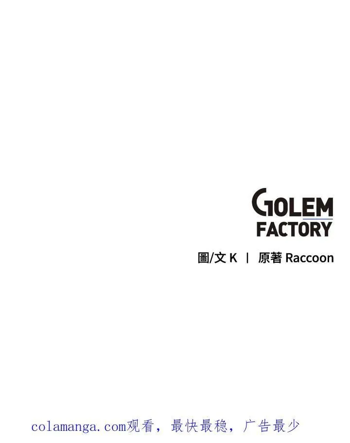 第107话 第81页