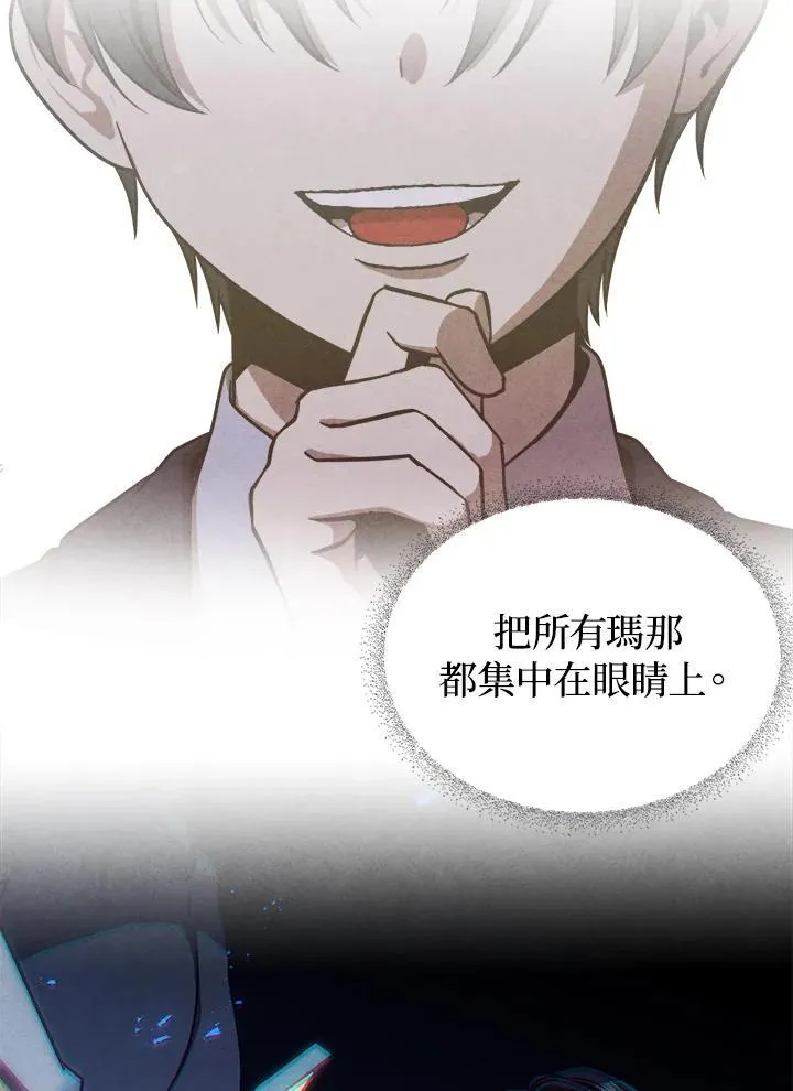 第108话 第2页