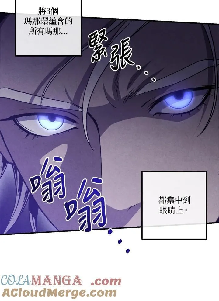 第108话 第4页