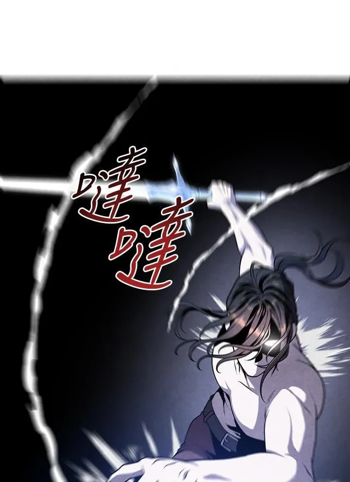 第108话 第5页