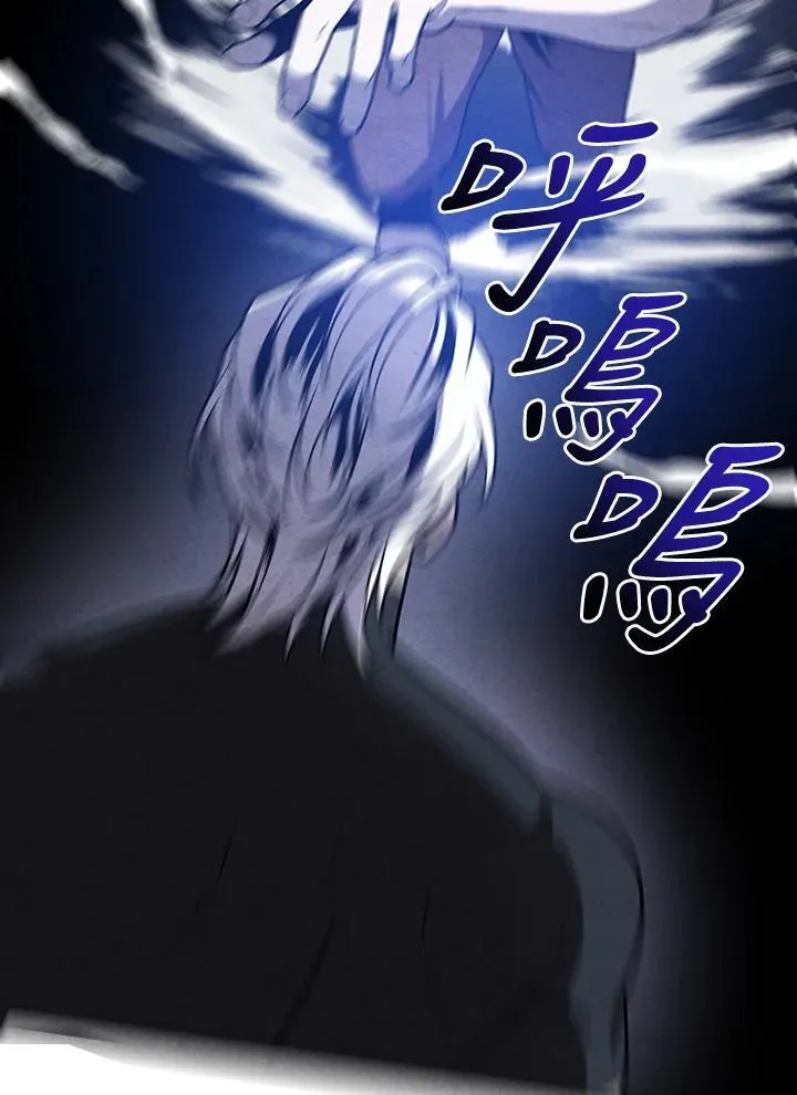 第108话 第6页
