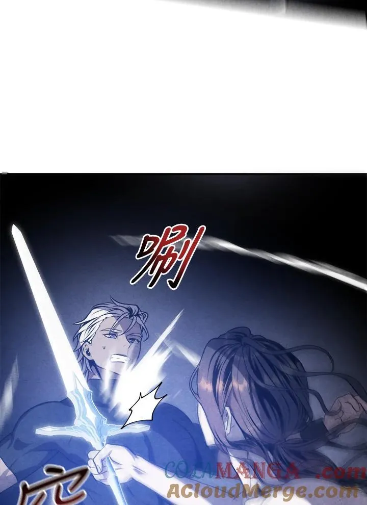 第108话 第7页