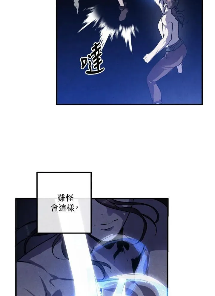 第108话 第11页
