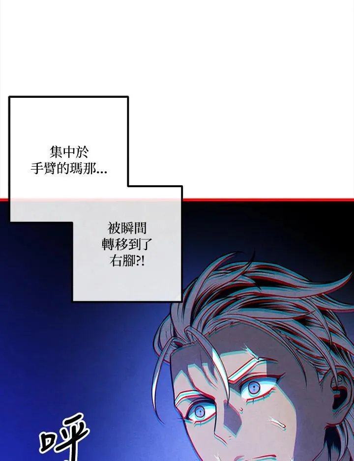 第108话 第15页
