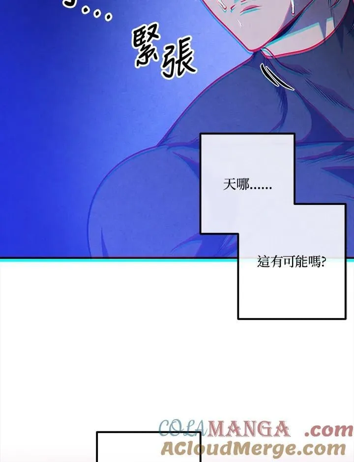 第108话 第16页