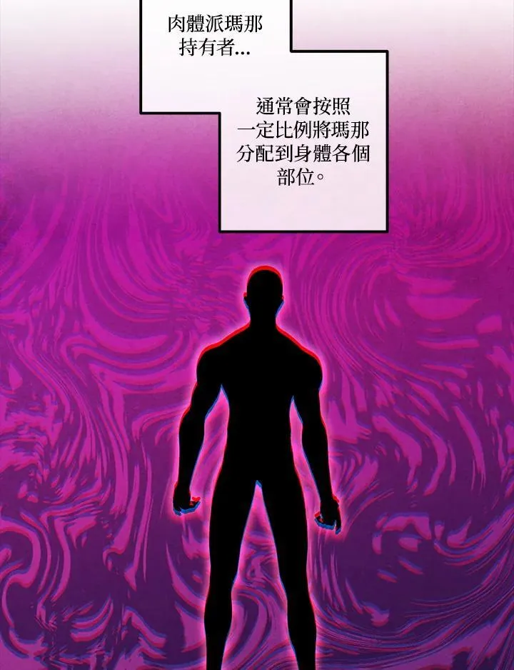 第108话 第17页