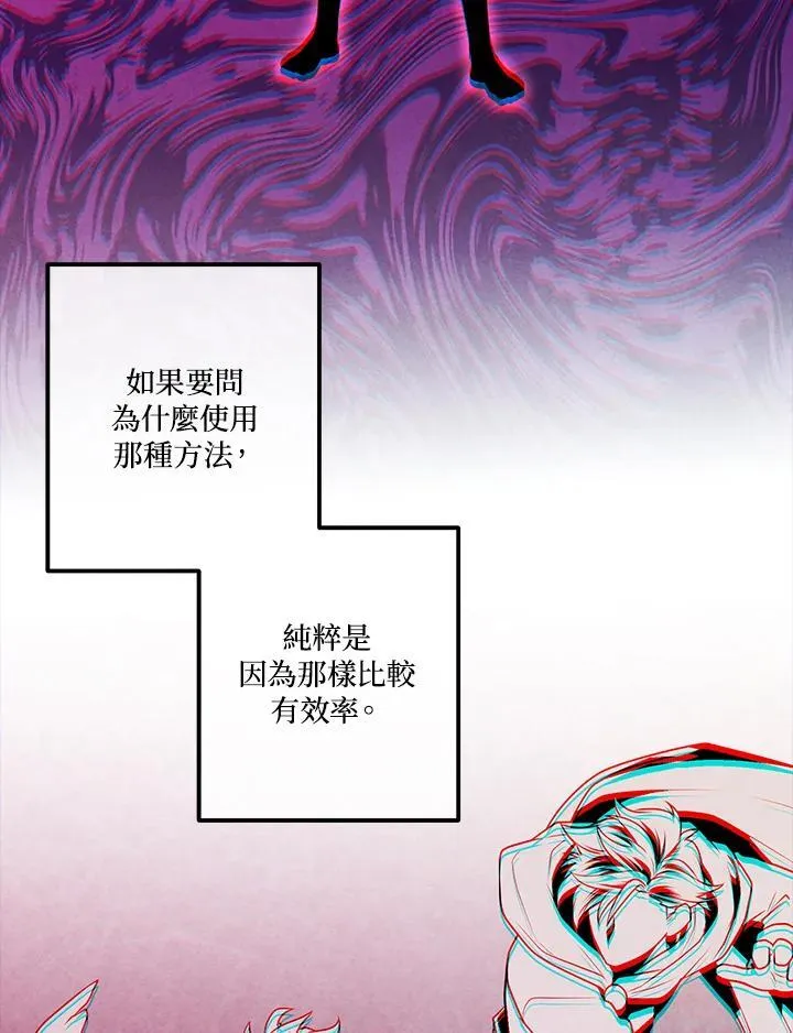 第108话 第18页