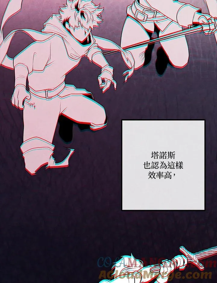 第108话 第19页