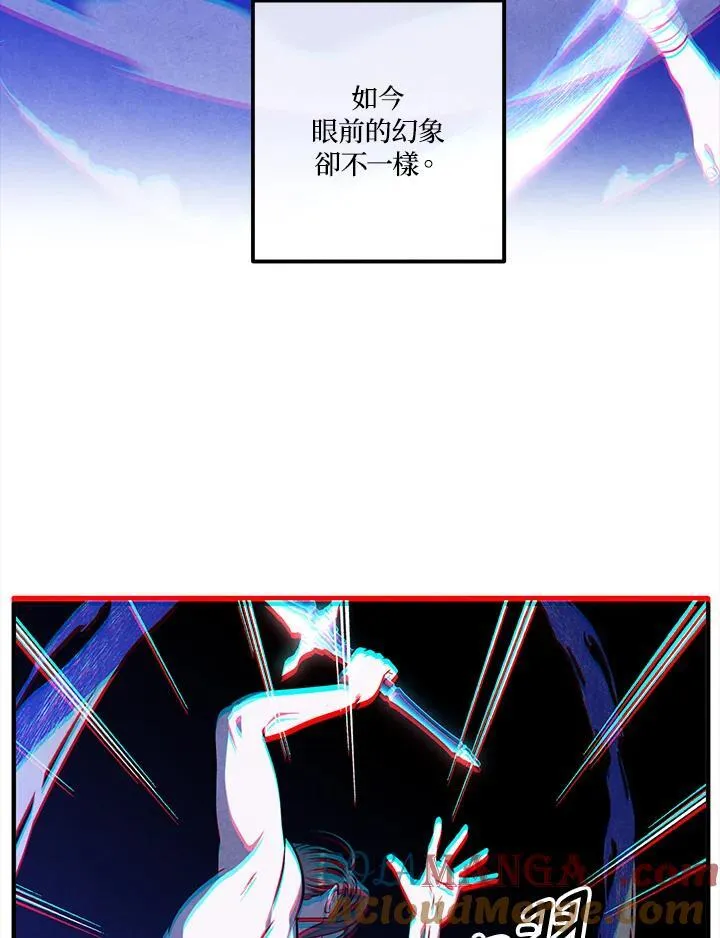 第108话 第22页