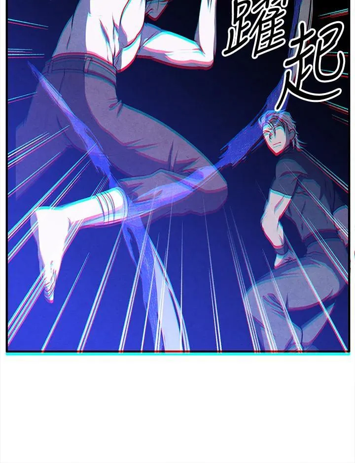 第108话 第23页