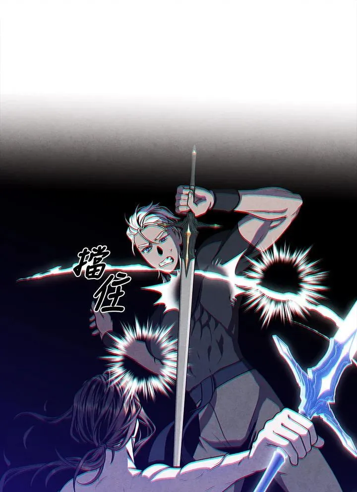 第108话 第24页