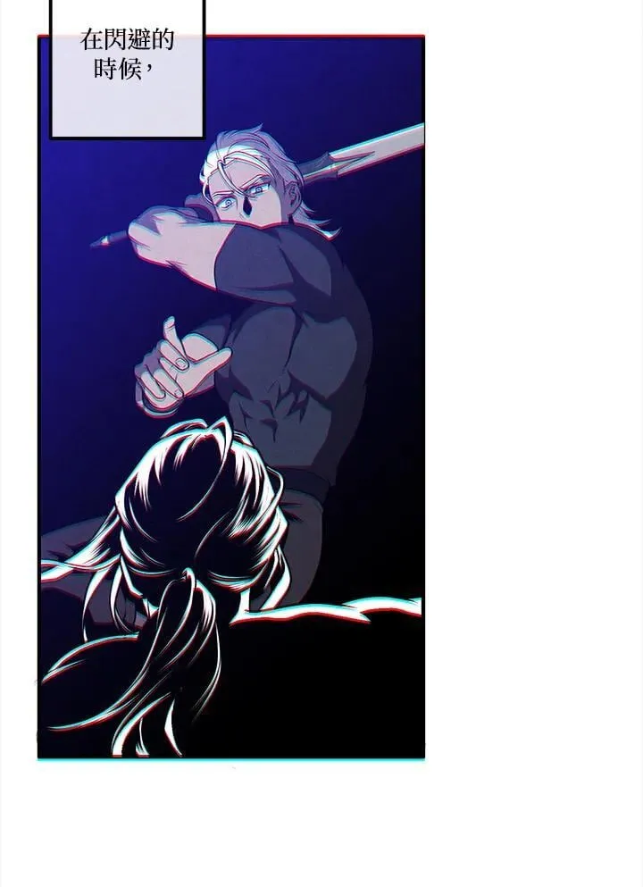 第108话 第26页
