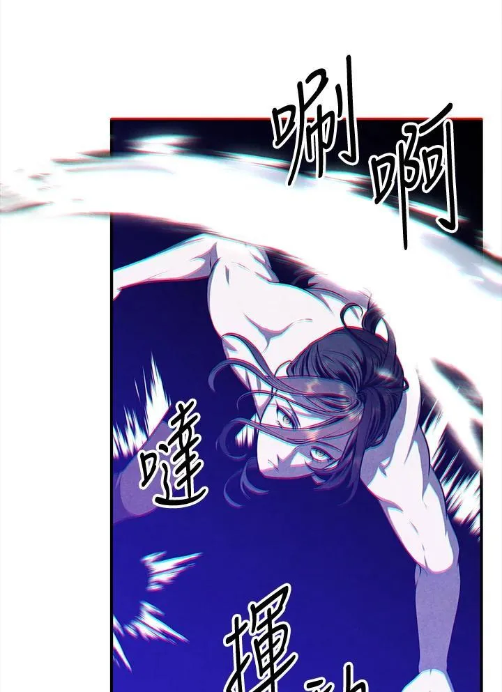 第108话 第27页