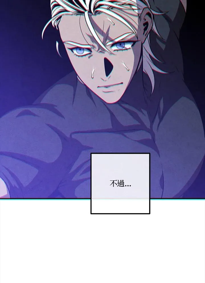 第108话 第29页