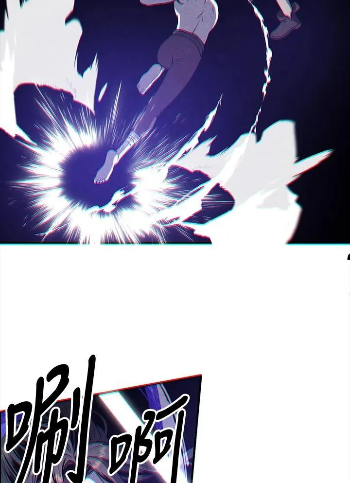 第108话 第33页