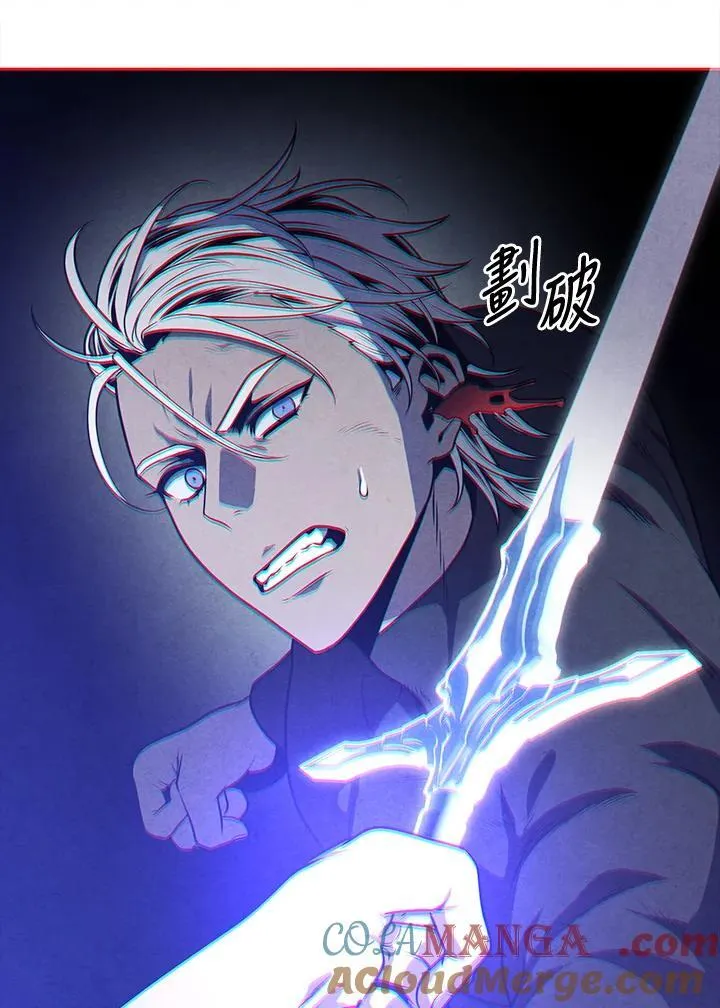 第108话 第37页