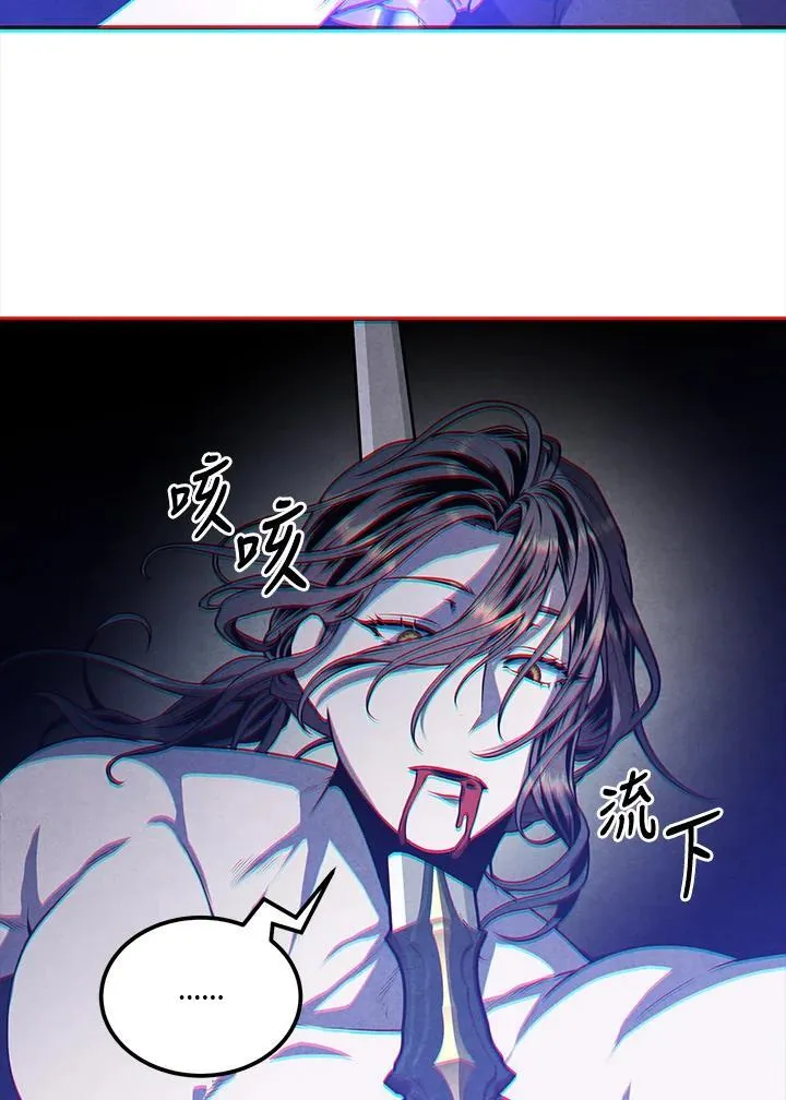 第108话 第38页
