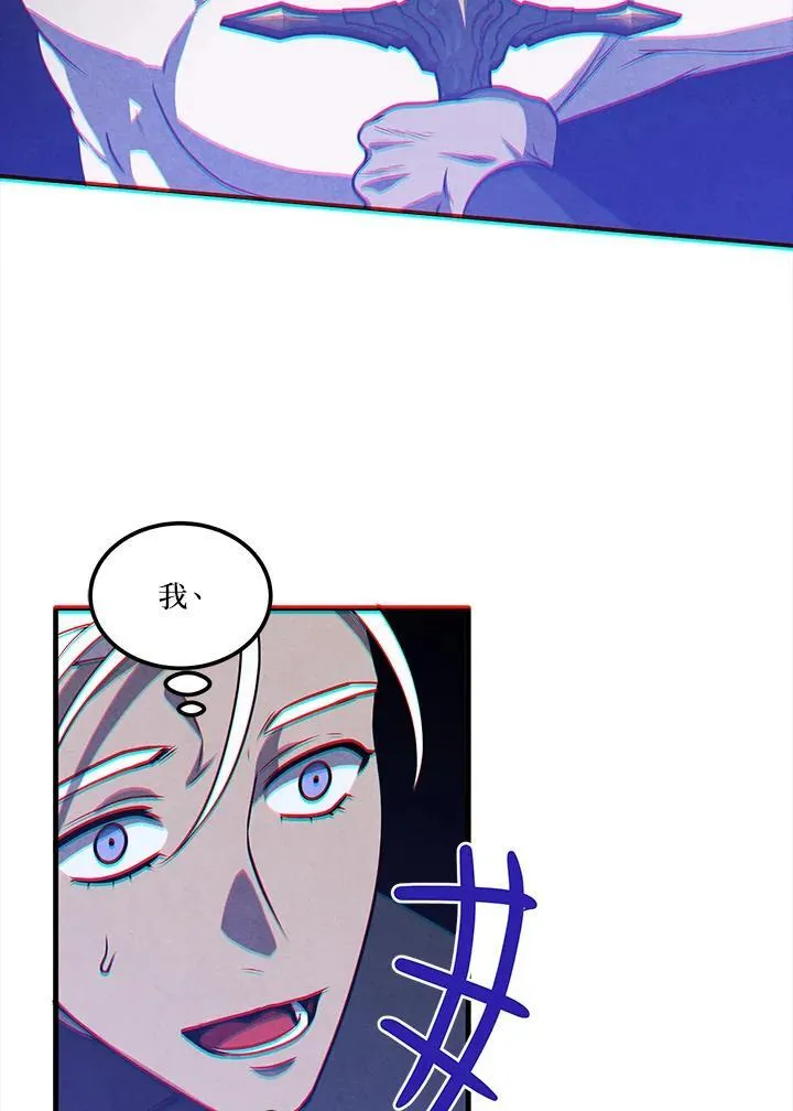 第108话 第39页