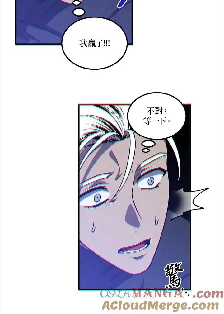第108话 第40页