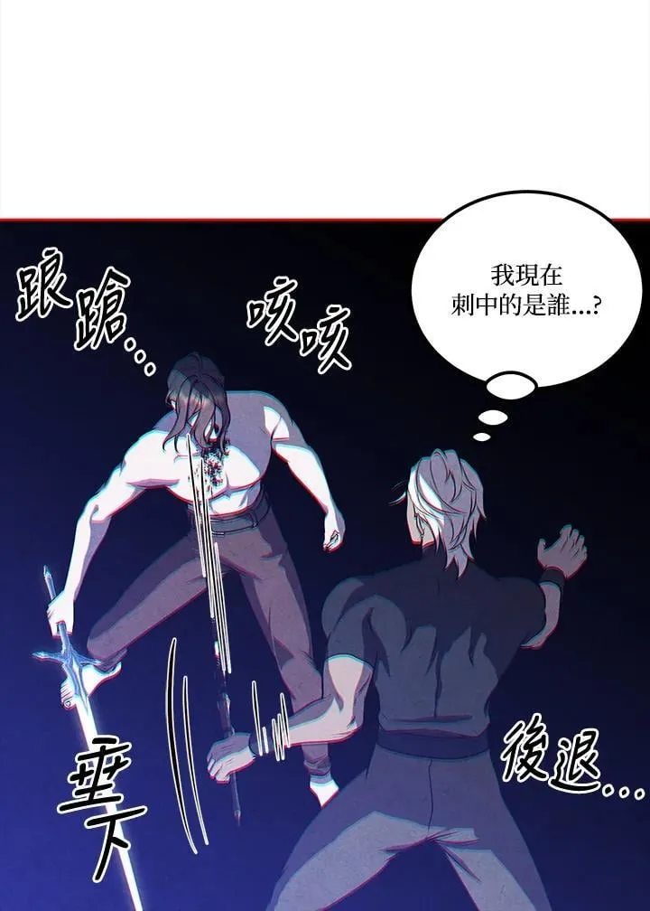 第108话 第41页