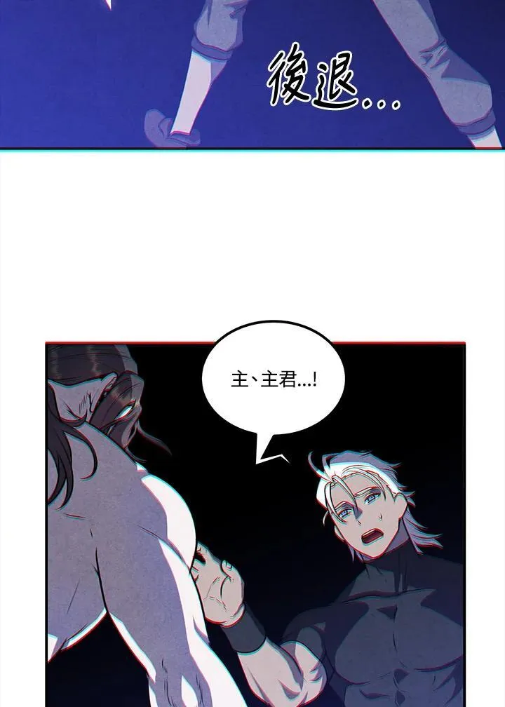 第108话 第42页