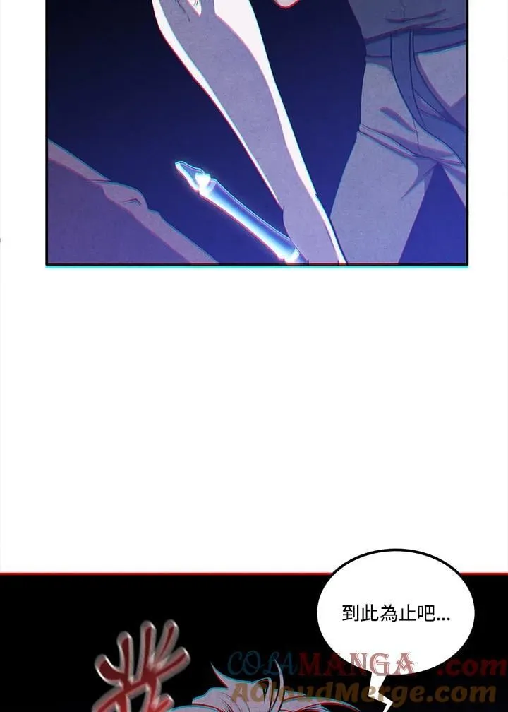 第108话 第43页