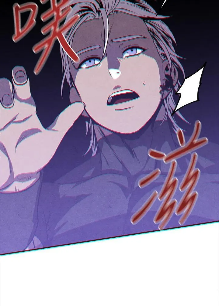 第108话 第44页
