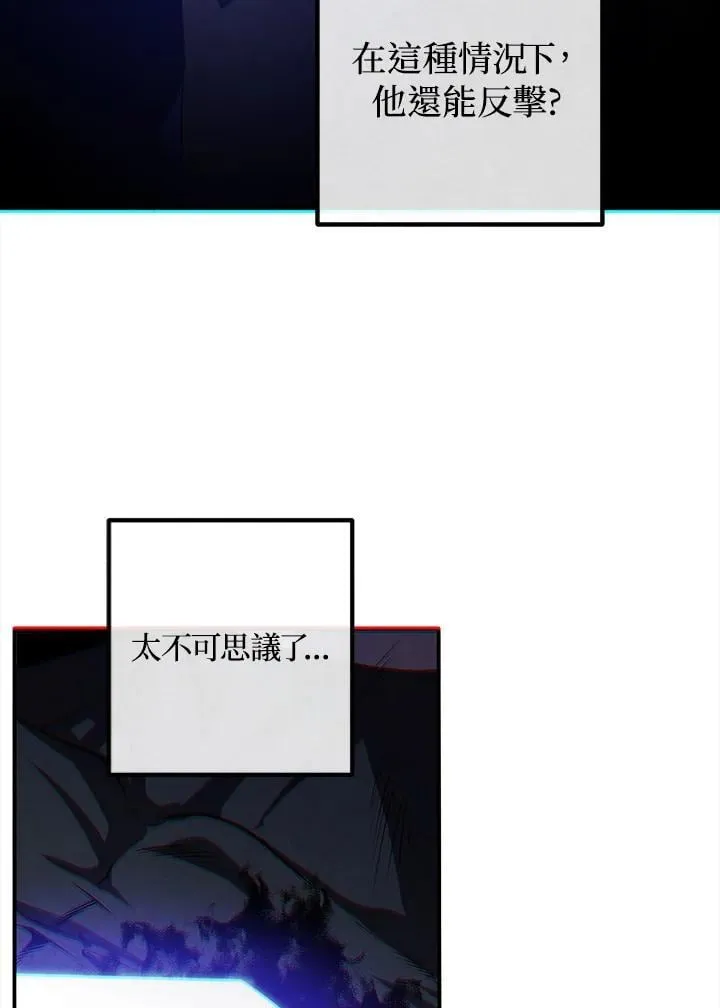 第108话 第47页