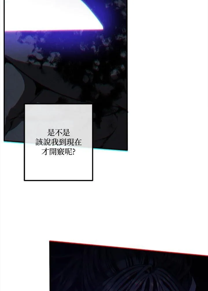 第108话 第48页