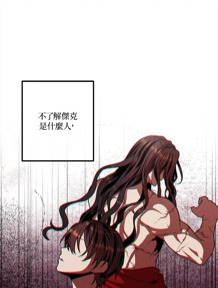 第108话 第50页