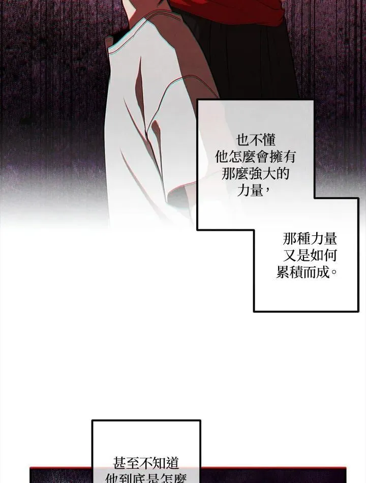 第108话 第51页