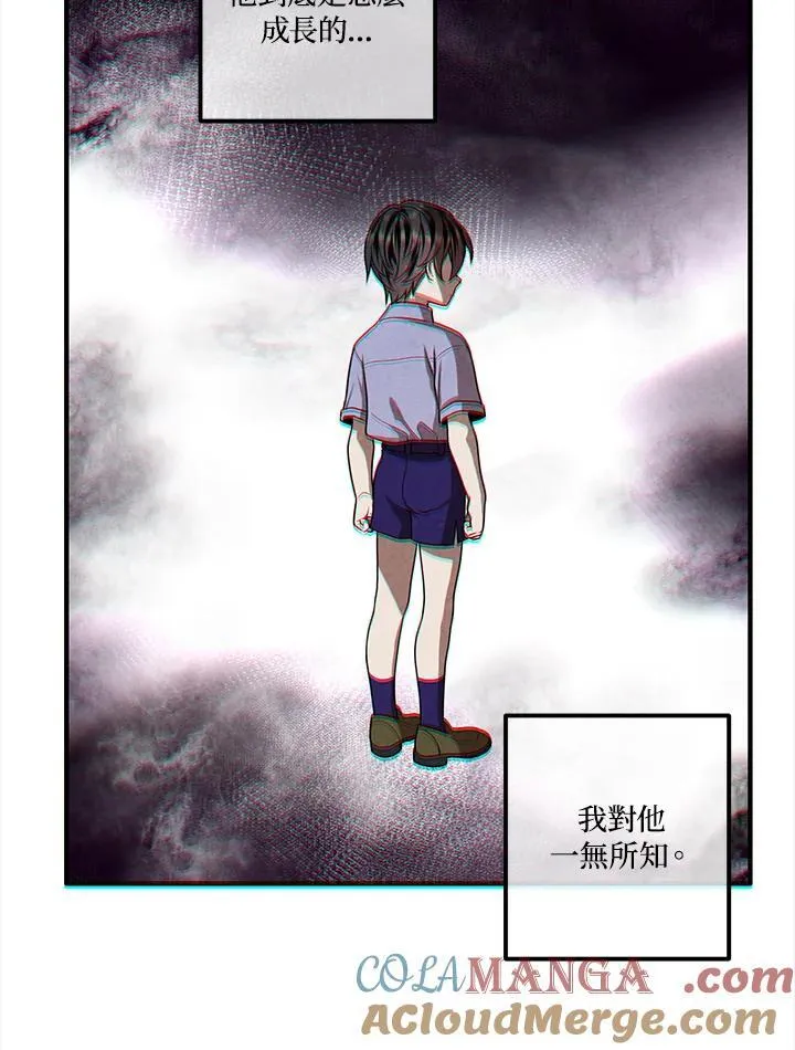 第108话 第52页