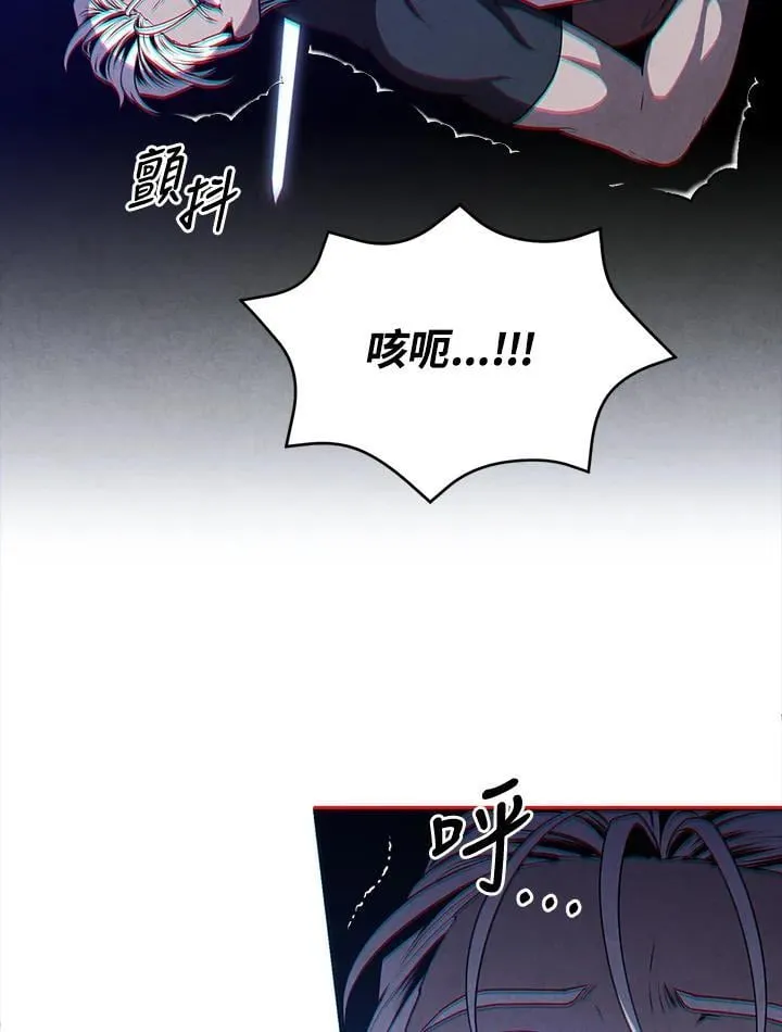 第108话 第54页