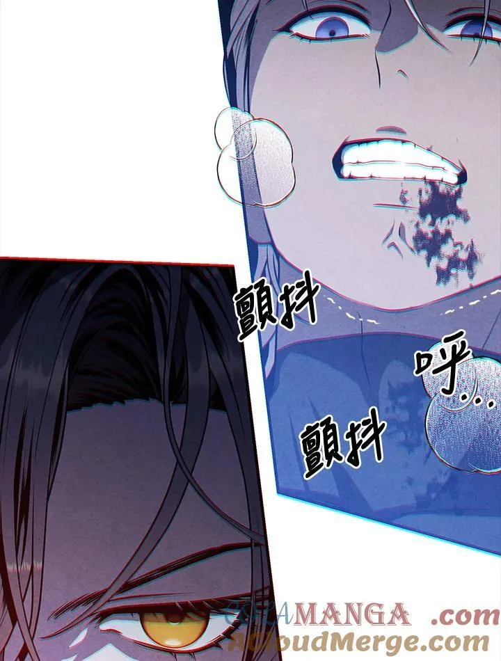 第108话 第55页
