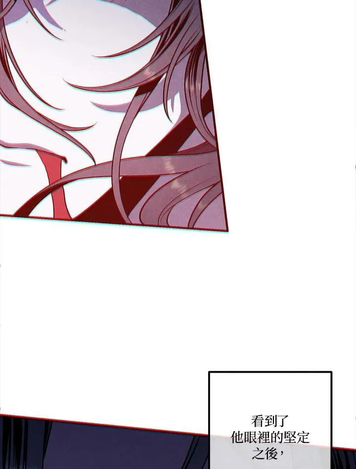 第108话 第56页