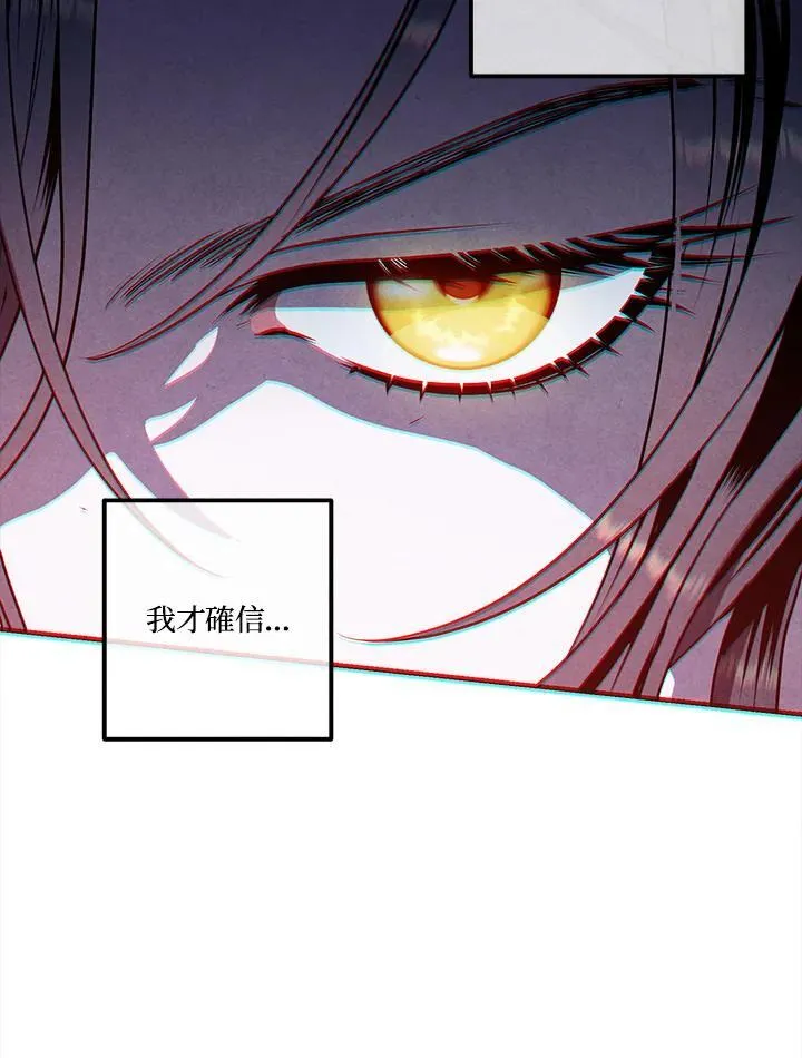 第108话 第57页