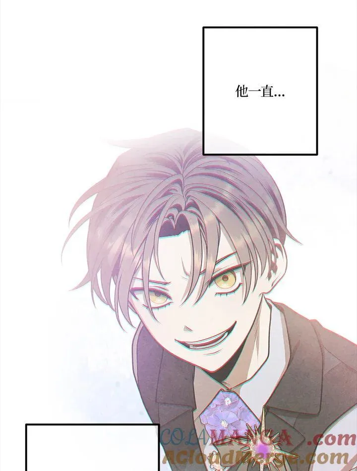 第108话 第58页