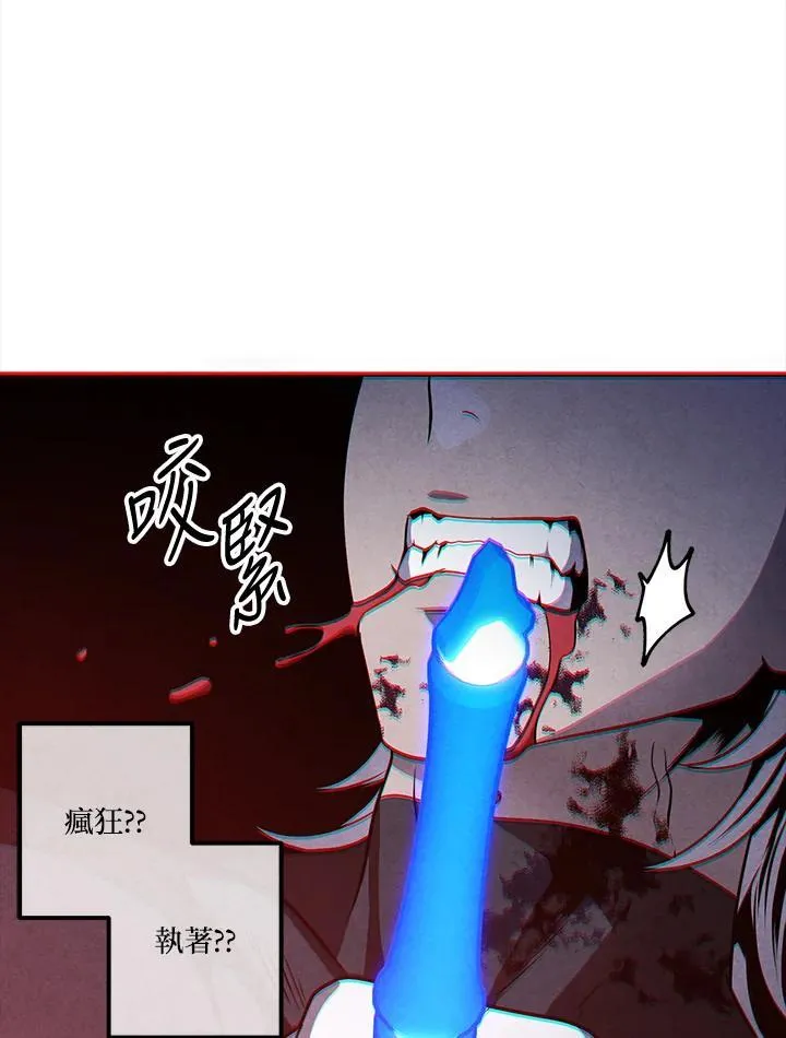 第108话 第60页