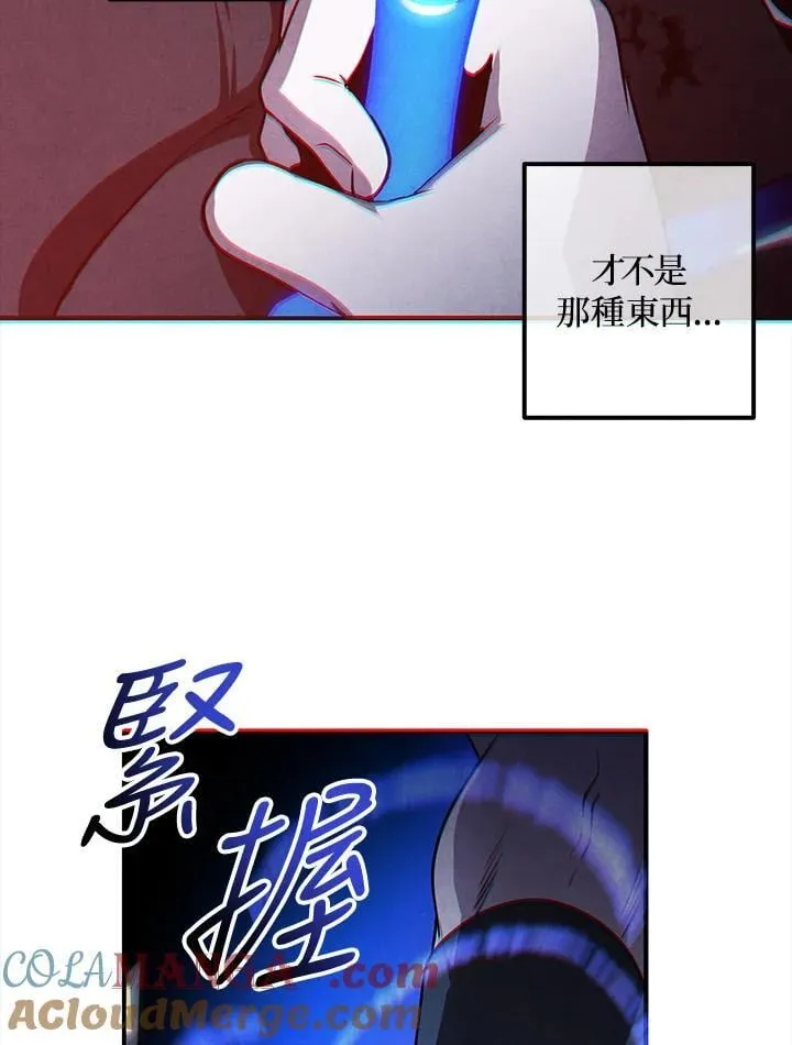 第108话 第61页