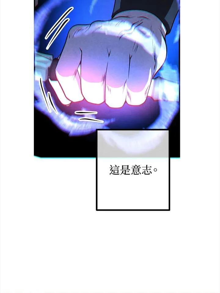 第108话 第62页
