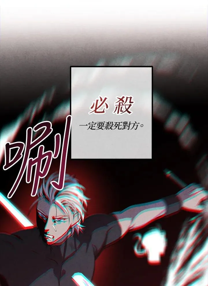 第108话 第63页